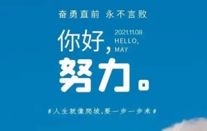 重启人生，点亮未来——非全日制成人高考等你来战！